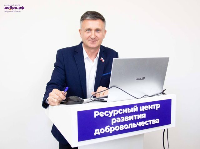 РЦ развития добровольчества