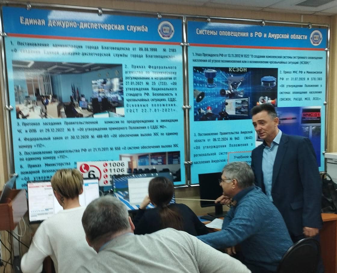 Обучение персонала ЕДДС МО