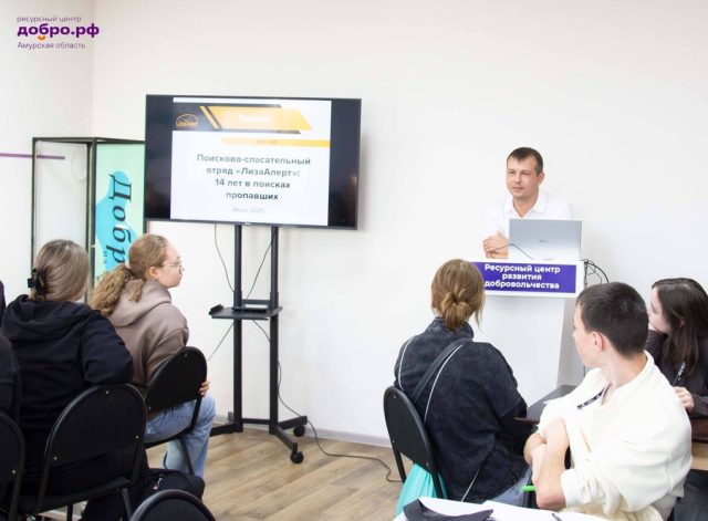 РЦ развития добровольчества