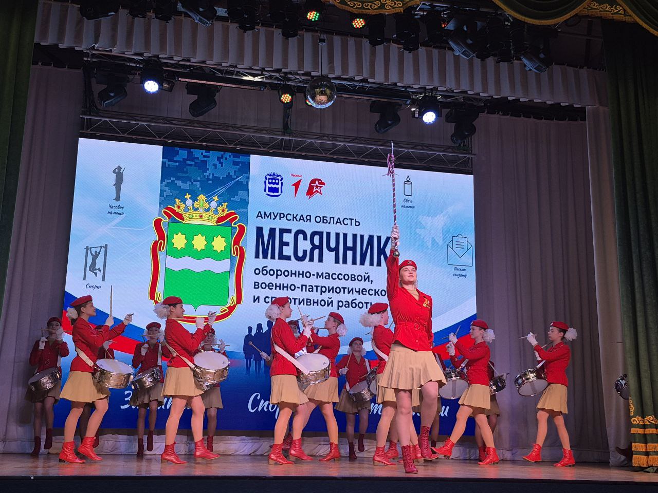 Движение Первых