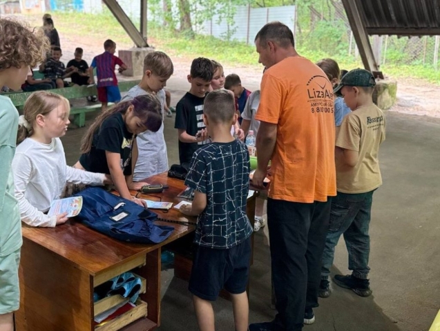 Твоя безопасность