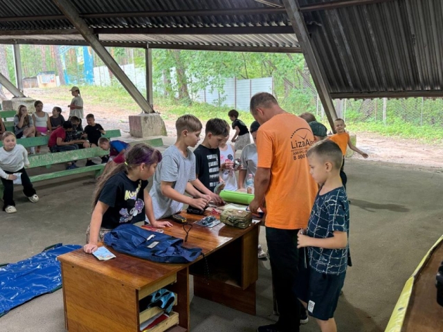 Твоя безопасность