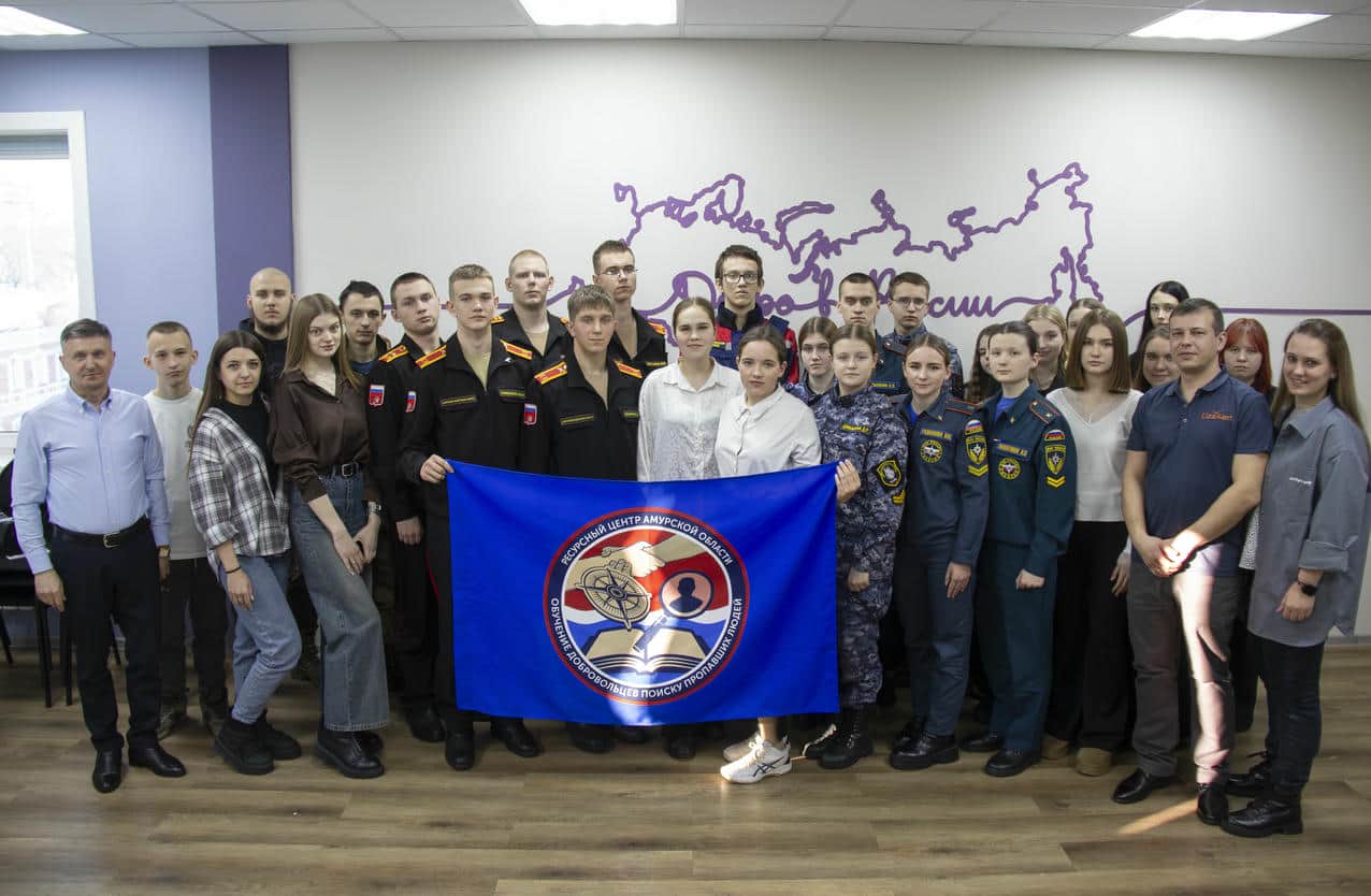 набор волонтеров по поиску пропавших людей