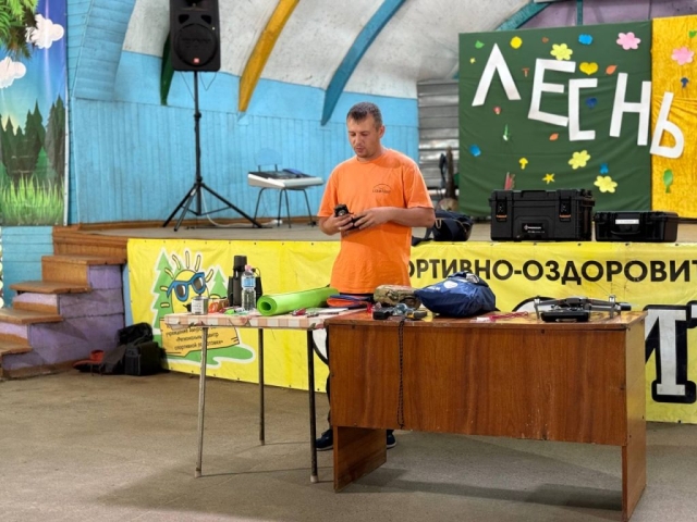 Твоя безопасность