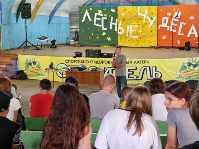 Твоя безопасность