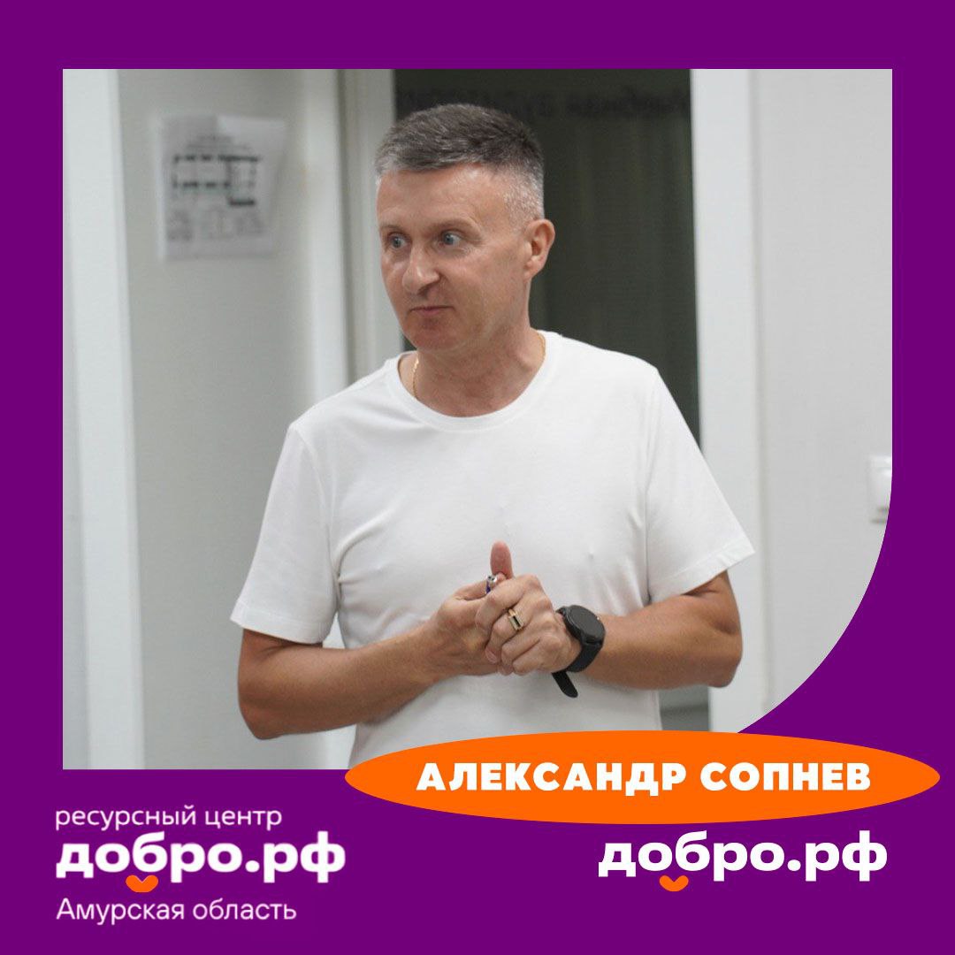 Сопнев Александр Васильевич награждён нагрудным знаком "Доброволец Россиии"