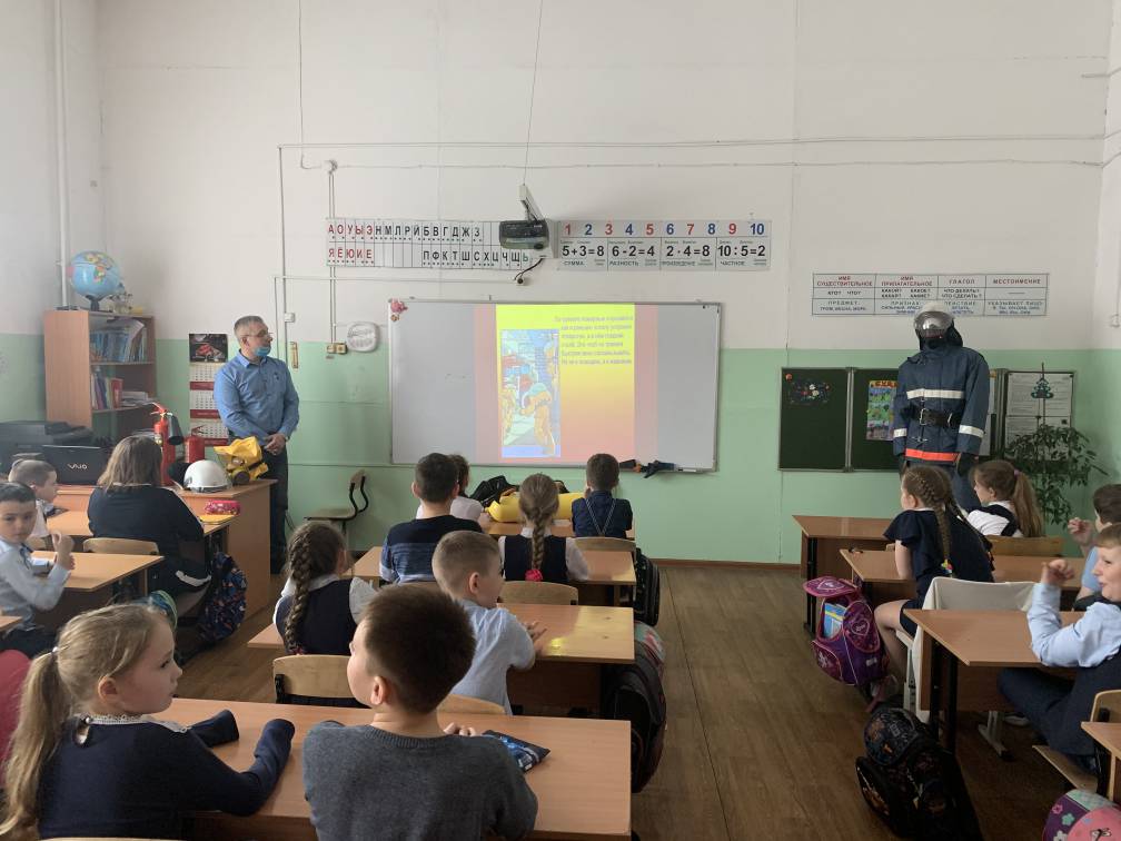 Профессия пожарного