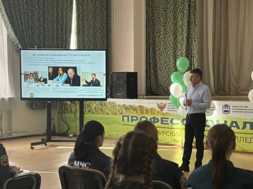 Информационная встреча в «Амурском аграрном колледже»