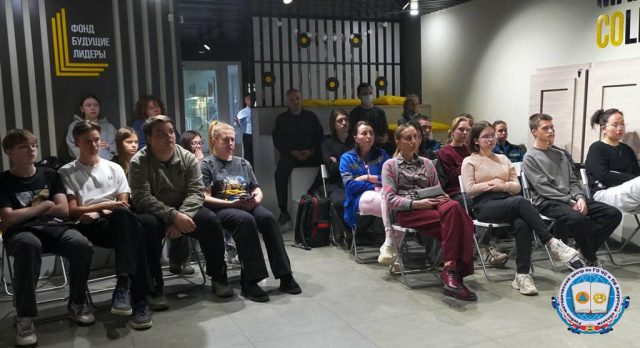 Поиск пропавших людей: занятие по основам деятельности