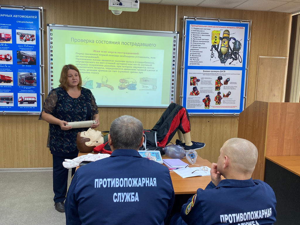 обучение пожарных